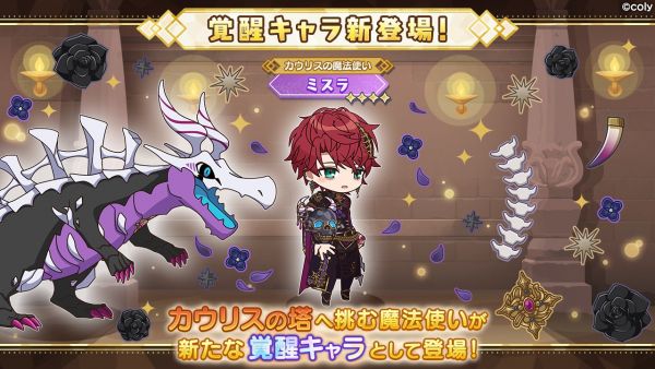 Event info kc 500103.png