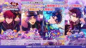 Campaign 700523 002.png