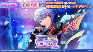 Campaign 700702 002.png