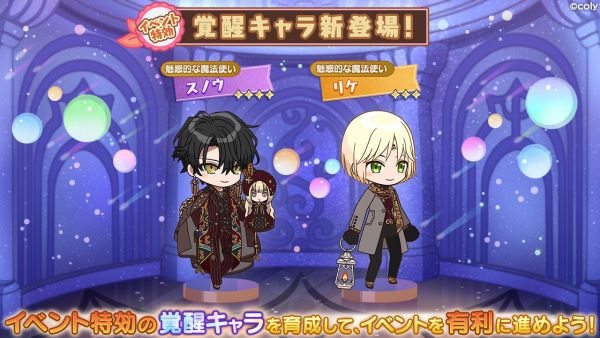Event info kc 200106.png