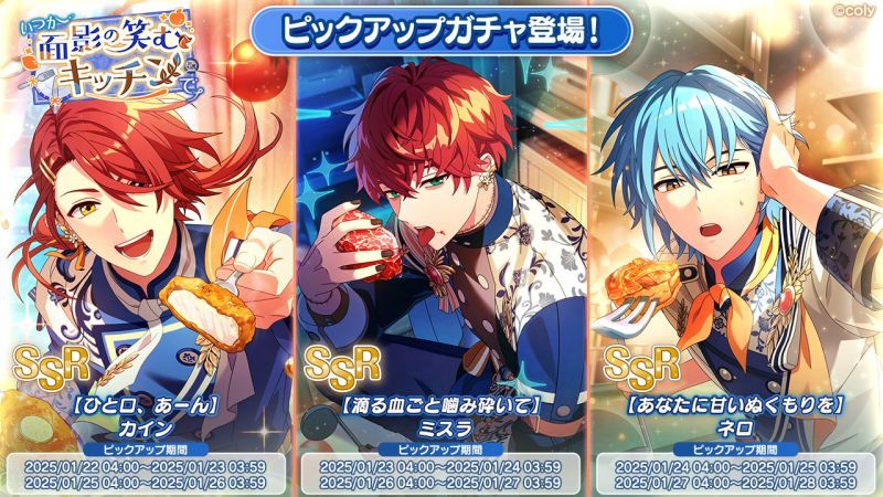 文件:Event info pu 200603.png