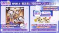 2025年8月3日 (日) 17:20版本的缩略图
