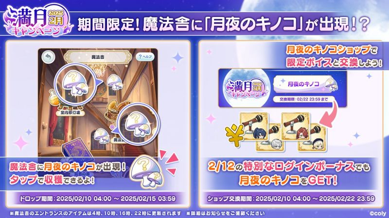 文件:Campaign 700607 1.png