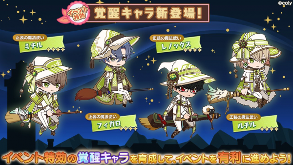 Event info kc 300101 5.png