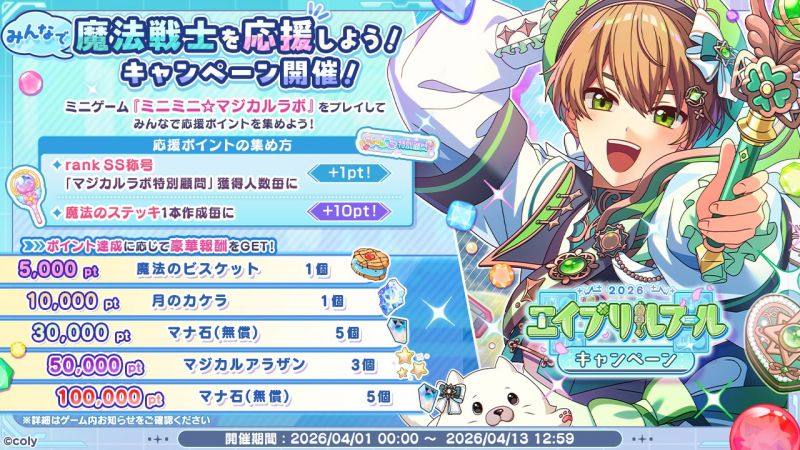 文件:Campaign 700713 007.png