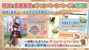 Campaign 700708 001.png