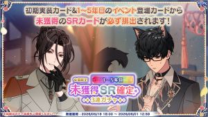 Campaign 700718 005.png