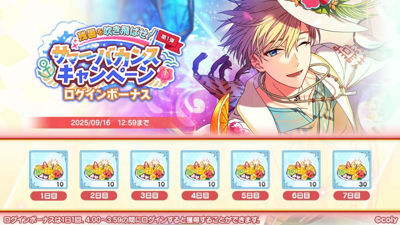 文件:Campaign 700635 003.png