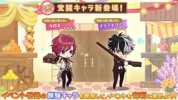 Event info kc 200202.png