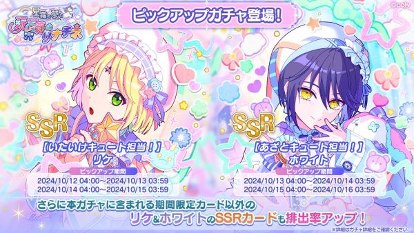 Event info pu 800105.jpg