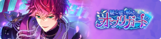 Event banner 100706.png