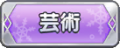 2023年11月13日 (一) 18:19版本的缩略图