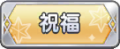 2023年11月13日 (一) 18:19版本的缩略图