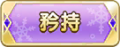 2023年11月9日 (四) 16:16版本的缩略图