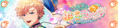 Event banner 100505.png