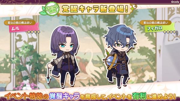 Event info kc 800108.png