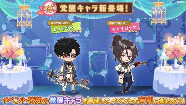 Event info kc 200203.png