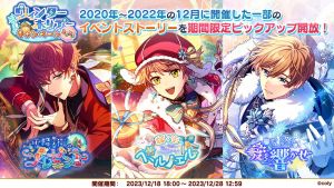 Campaign 700503 002.png