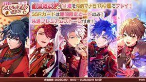 Campaign 700707 003.png
