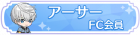 Syougou icon 238.png