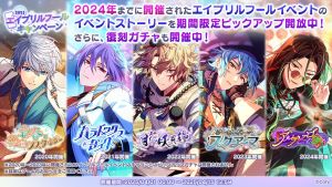 Campaign 700613 3.png