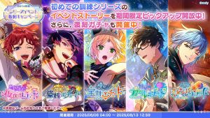 Campaign 700630 003.png