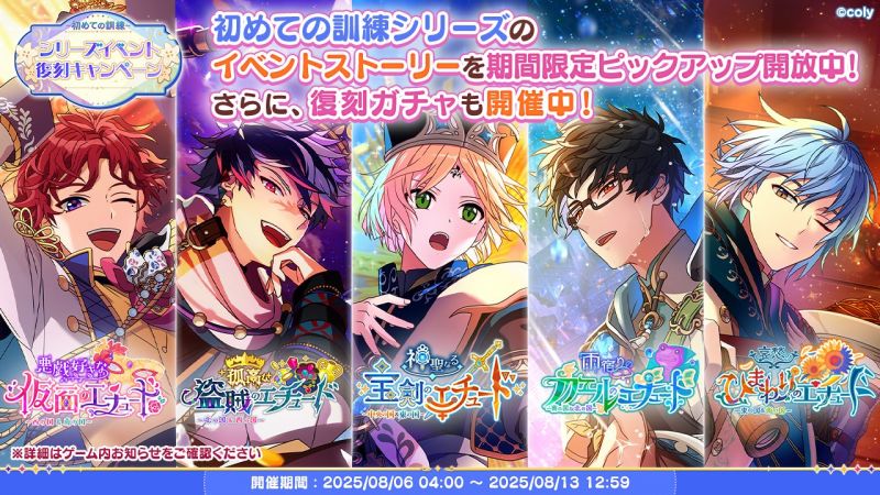 文件:Campaign 700630 003.png