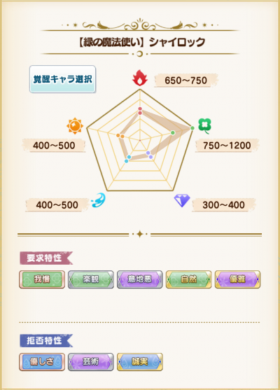 预言书 139.png