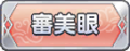 2023年12月5日 (二) 00:33版本的缩略图