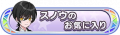 2024年8月10日 (六) 19:34版本的缩略图