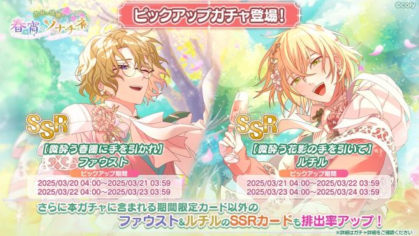 Event info pu 800107.jpg