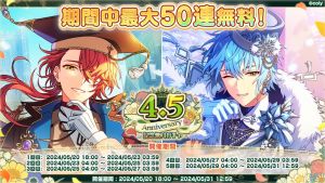 Campaign 700513 003.png