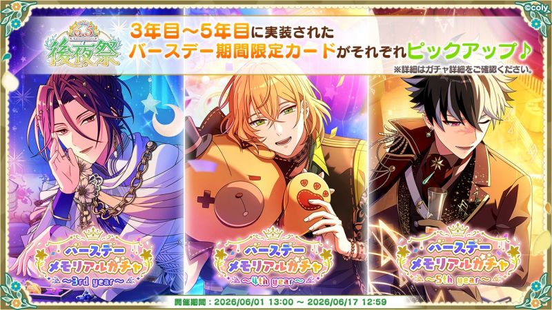 文件:Campaign 700721 003.png