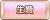 Tks 生贄.png