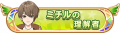 2024年8月10日 (六) 20:34版本的缩略图