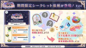 Campaign 700640 012.png