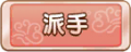 2023年12月1日 (五) 01:51版本的缩略图