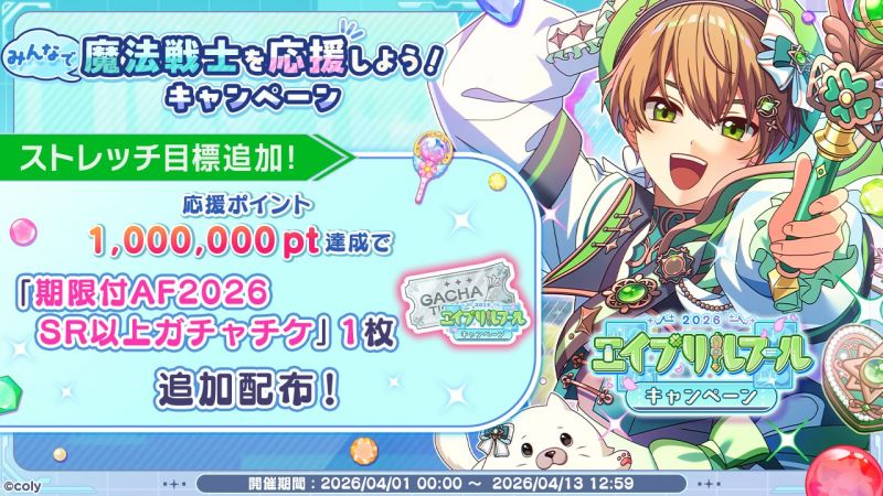 文件:Campaign 700713 009.png