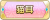 Tks 猫耳.png