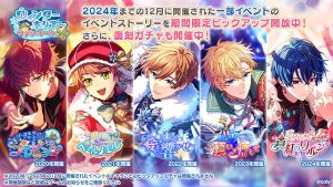 Campaign 700703 003.png