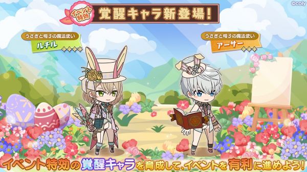 Event info kc 200307.png