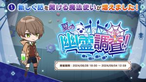 Campaign 700520 003.png