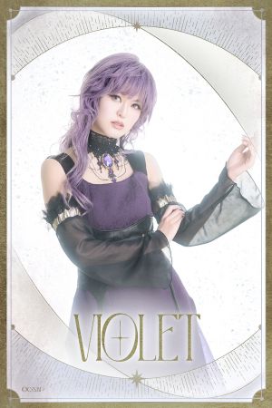 Violet-野本ほたる-1.5部后篇.jpg