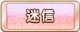 Tks 迷信.png