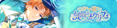 Event banner 500109.png