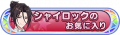 2024年8月10日 (六) 19:34版本的缩略图