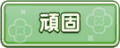 2023年12月1日 (五) 01:51版本的缩略图