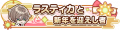 2024年8月10日 (六) 20:36版本的缩略图