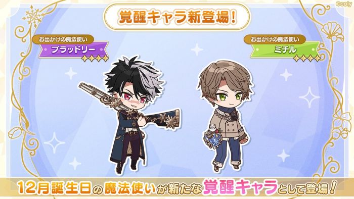 〇〇の魔法使い