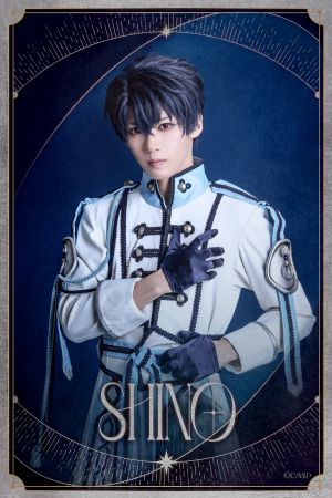 Shino-田村升吾-1.5部前篇.jpg